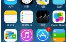 苹果官网技术支持(苹果官网技术支持在哪)