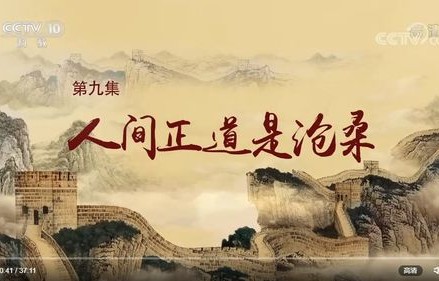 短剧我是父母官——70集的亲情与责任之旅