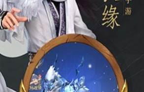 短剧天命赊刀人——94集的传奇之旅