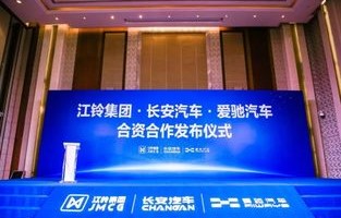 江铃汽车股票(长安汽车股票)