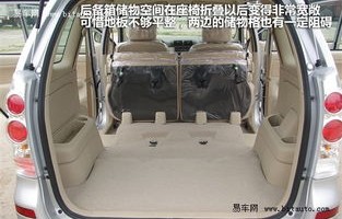 中国一汽森雅m80(中国一汽森雅m80七座)