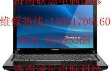 联想电脑保修(联想电脑保修范围)