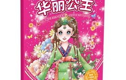 短剧千金驾到——80集的华丽篇章