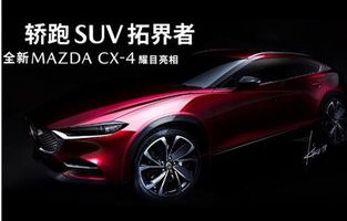 马自达24小时服务热线(马自达售后电话24小时)