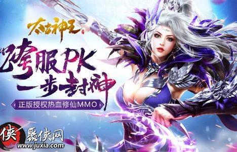 短剧护国神帅——热血传奇的83集荣耀