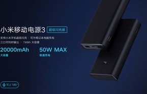 小米YU7即将登场，科技与时尚的完美融合