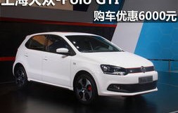 大众gti跑车(大众gti跑车20T加速)