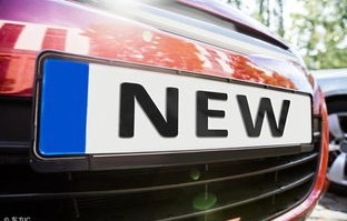 车牌号忌讳的字母和数字(26个字母哪个最招财)