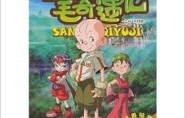 皇太子奇遇记，80集短剧的奇幻旅程