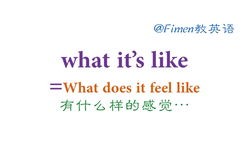 exactly(exactly用英语怎么说)