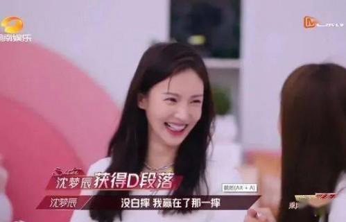 短剧听说她爱你——安安的独特魅力