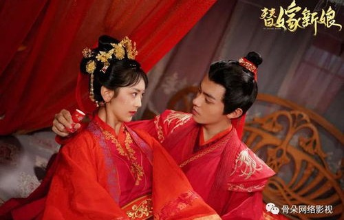 短剧锦衣卫大人的替嫁新娘，38集的精彩纷呈