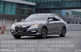 广汽本田雅阁多少钱一台(广本雅阁轿车什么价格新车)