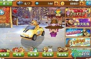 短剧乘风破浪之萌宝大反攻——80集的欢乐之旅