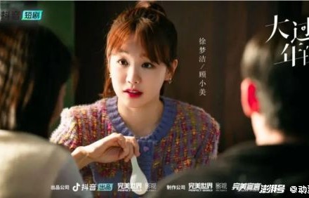 短剧谋妻入局，总裁深夜来访