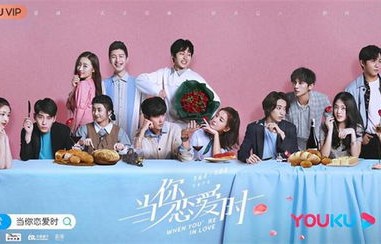 短剧繁花之东北爱情故事