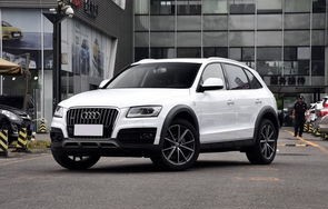 奥迪q5最新价格2024款报价(奥迪q5新款价格2024款多少钱)