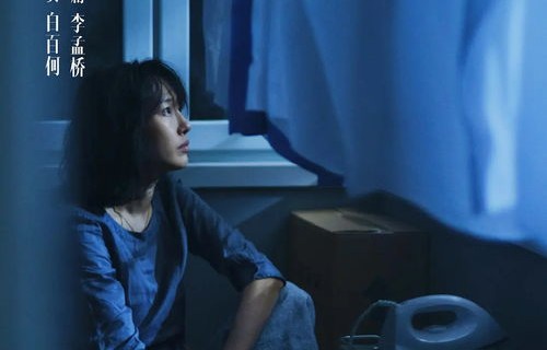 错爱难逃，忆似梦的95集短剧——鲍治玥的故事