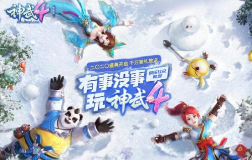 短剧天庭直播计划，84集的奇幻之旅