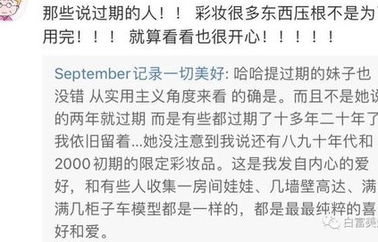 短剧离婚后，我首富的身份曝光了——79集的精彩回顾与深度解析