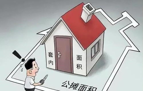 专家观点解析，取消公摊费用，最终买单者仍是购房者