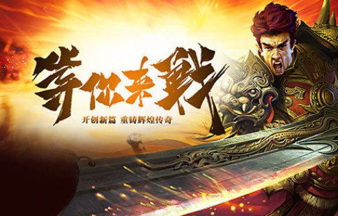 短剧超级兵痞——82集的热血传奇