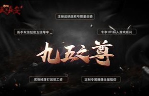 九天至尊，短剧的魅力与深度解读