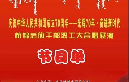 2024奋进中国，新时代的辉煌篇章