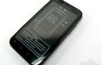 摩托罗拉me525上市时间(摩托罗拉me525什么时候上市的)