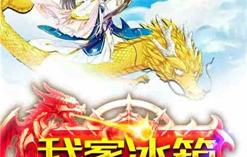 短剧一人之下修仙归来的奇幻之旅