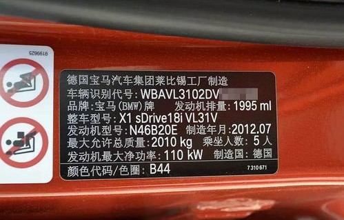 买车最好的软件排名(国际名车标识标牌大全)