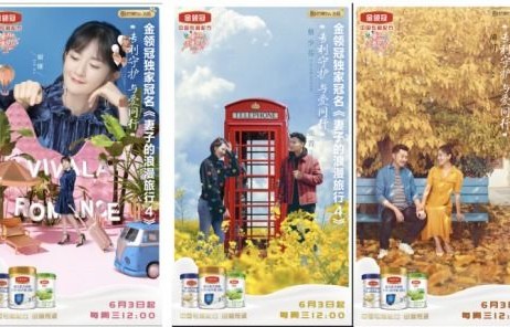 短剧爱的航线——80集的浪漫旅程