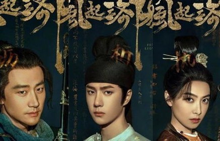 短剧长生三千年——跨越千年的情感传奇