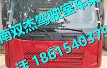 一汽解放j6(一汽解放j6l故障灯一览表)