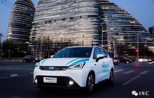 广汽新能源汽车价格及图片(广汽新能源汽车车型及价格)