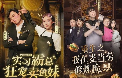 短剧中的华丽转身，带崽离婚后，首富千金的身份藏不住了（第79集）