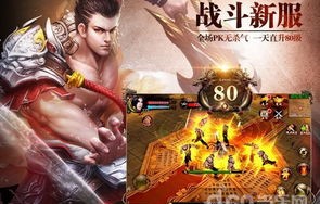 傲世神主，短剧中的传奇与魅力