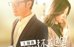 陈少之虐爱成瘾，百集短剧小娇妻的深情与挣扎