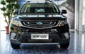 吉利远景x6参数配置(吉利远景x6参数配置表)