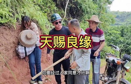 乡村潜龙,一部76集短剧的魅力之旅