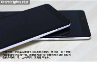 红米Note联通增强版，性能与体验的双赢