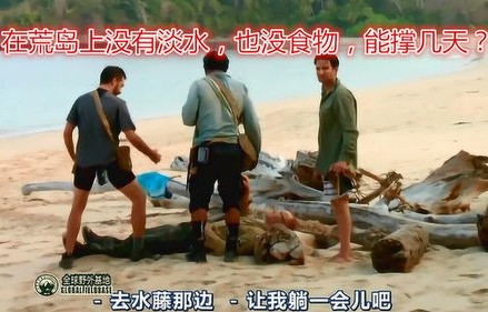 荒岛短剧，84集的生存与挑战