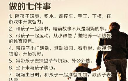 短剧中的父爱与财富，我爸是九州首富