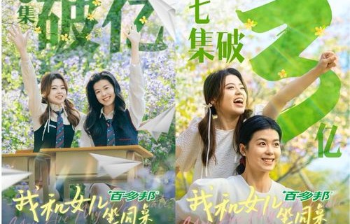 短剧终会遇见你，66集的浪漫旅程