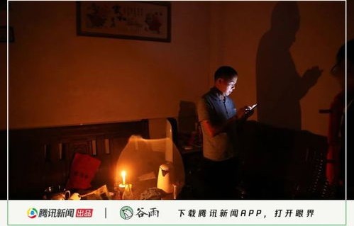 黑暗中的泪光——婚礼中途的停电风波