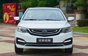 吉利远景价格(吉利远景价格表自动挡)