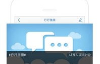 易车汽车报价app(易车汽车报价app下载安装)