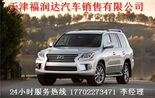 凌志汽车价格及图片(日产凌志车价格及图片)