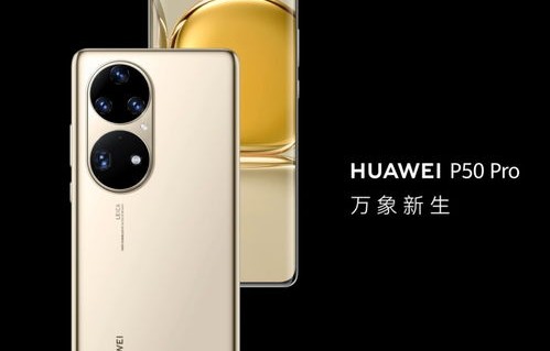 华为maters(华为maters换屏幕多少钱)