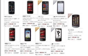 三星早期触屏手机(三星第一款触屏智能手机)